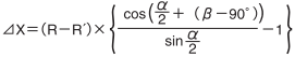 刃先補正量計算式(X)