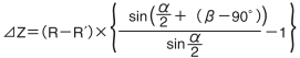 刃先補正量計算式(Z)